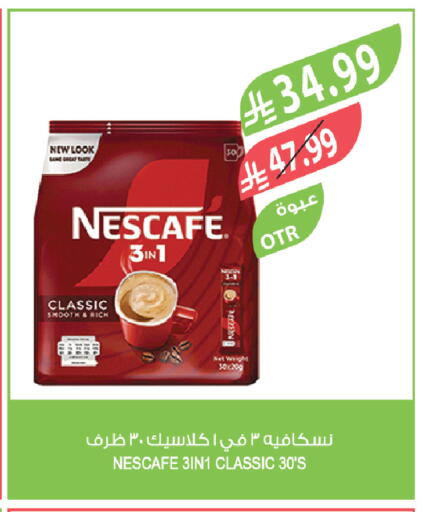 available at Farm  in KSA, Saudi Arabia, Saudi - Tabuk