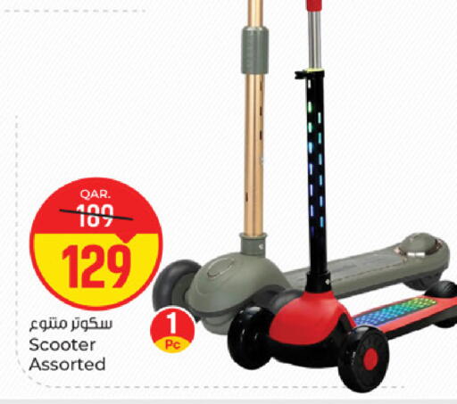 available at باريس هايبرماركت in قطر - الدوحة