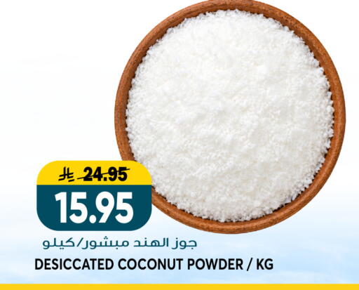 Coconut available at Grand Hyper in KSA, Saudi Arabia, Saudi - Riyadh