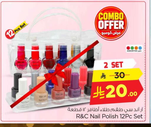 available at Hyper Al Wafa in KSA, Saudi Arabia, Saudi - Riyadh