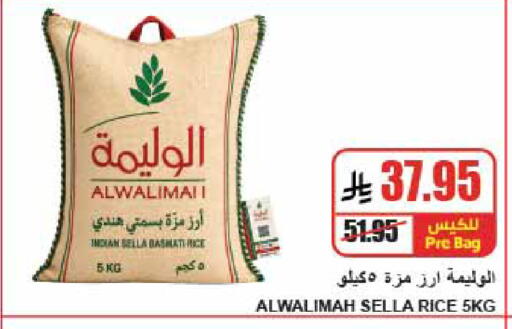 available at A Market in KSA, Saudi Arabia, Saudi - Riyadh