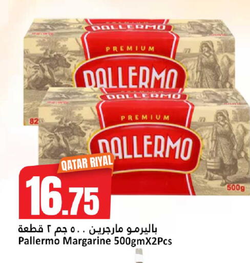 available at دانة هايبرماركت in قطر - الوكرة