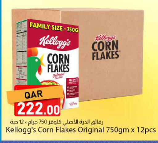 available at Dana Market in Qatar - Umm Salal