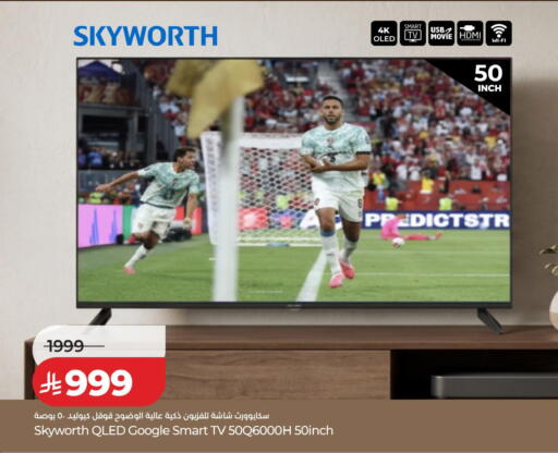 available at LULU Hypermarket in KSA, Saudi Arabia, Saudi - Al Khobar