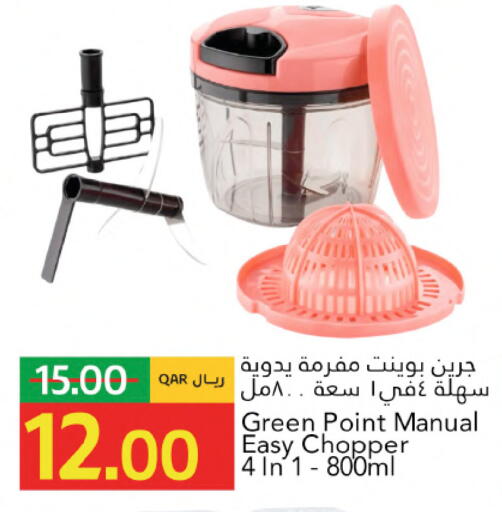 available at جلف فود سنتر in قطر - الشمال