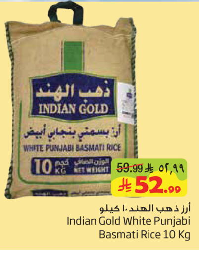 available at Layan Hyper in KSA, Saudi Arabia, Saudi - Al Khobar
