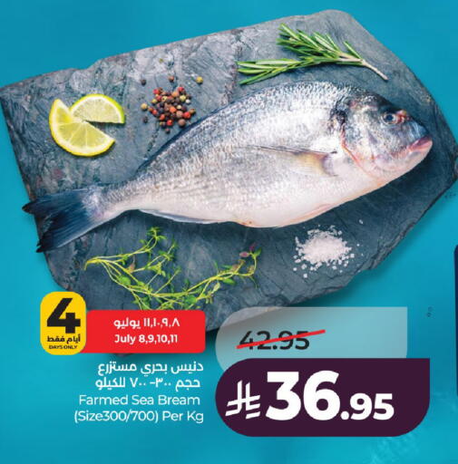 available at لولو هايبرماركت in مملكة العربية السعودية, السعودية, سعودية - الخرج