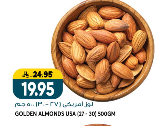 available at Grand Hyper in KSA, Saudi Arabia, Saudi - Riyadh