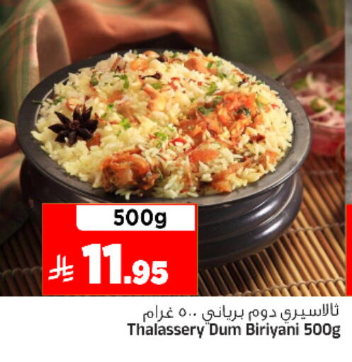available at Al Madina Hypermarket in KSA, Saudi Arabia, Saudi - Riyadh