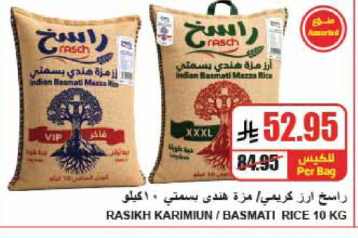 available at A Market in KSA, Saudi Arabia, Saudi - Riyadh