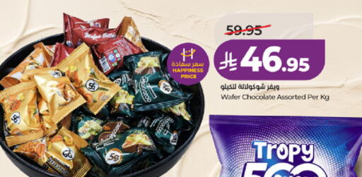 available at لولو هايبرماركت in مملكة العربية السعودية, السعودية, سعودية - جدة