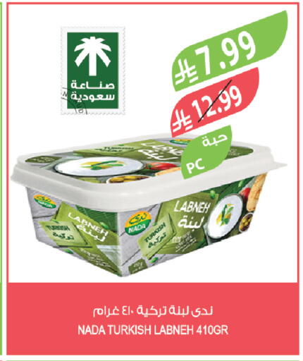 available at Farm  in KSA, Saudi Arabia, Saudi - Al-Kharj