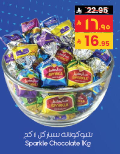 available at City Flower in KSA, Saudi Arabia, Saudi - Al Khobar