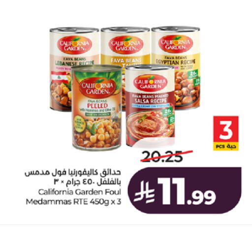 available at لولو هايبرماركت in مملكة العربية السعودية, السعودية, سعودية - جدة