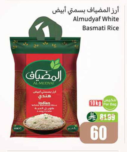 available at Othaim Markets in KSA, Saudi Arabia, Saudi - Al-Kharj