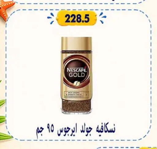 available at Hyper Samy Salama Sons in Egypt - Cairo