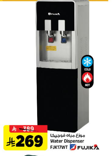 available at Al Madina Hypermarket in KSA, Saudi Arabia, Saudi - Riyadh