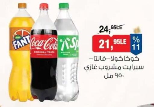 available at بيم ماركت in Egypt - القاهرة