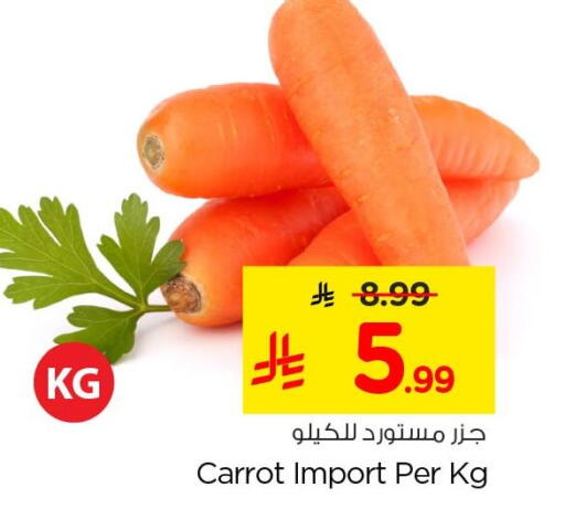 Carrot available at Nesto in KSA, Saudi Arabia, Saudi - Al Khobar