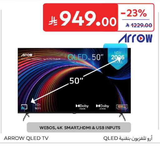 available at Carrefour in KSA, Saudi Arabia, Saudi - Medina