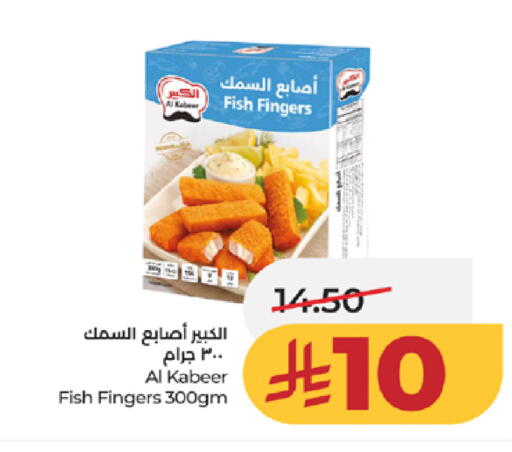 available at LULU Hypermarket in KSA, Saudi Arabia, Saudi - Jeddah
