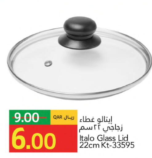 available at جلف فود سنتر in قطر - الشمال