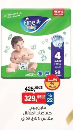available at BIM Market  in Egypt - Cairo
