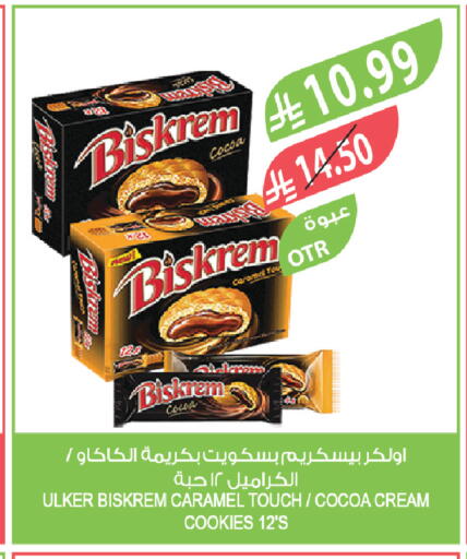 available at Farm  in KSA, Saudi Arabia, Saudi - Tabuk
