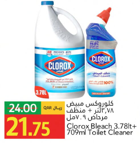available at Gulf Food Center in Qatar - Umm Salal