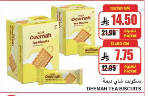 available at A Market in KSA, Saudi Arabia, Saudi - Riyadh