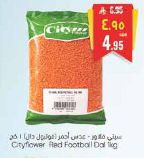 available at City Flower in KSA, Saudi Arabia, Saudi - Riyadh