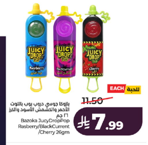 Raspberry Cherry available at لولو هايبرماركت in مملكة العربية السعودية, السعودية, سعودية - جدة