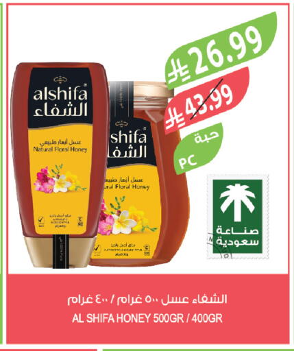 available at Farm  in KSA, Saudi Arabia, Saudi - Al-Kharj