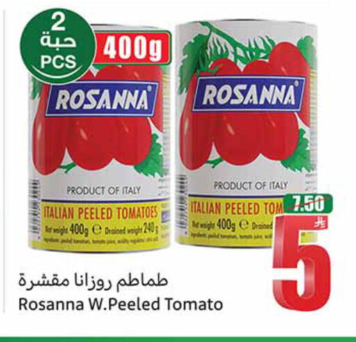 Tomato available at أسواق عبد الله العثيم in مملكة العربية السعودية, السعودية, سعودية - الخبر‎