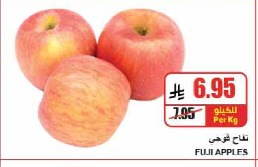 available at A Market in KSA, Saudi Arabia, Saudi - Riyadh