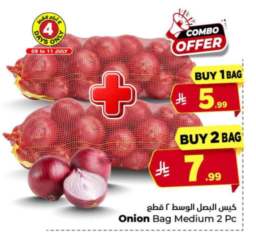 Onion available at Hyper Al Wafa in KSA, Saudi Arabia, Saudi - Jeddah