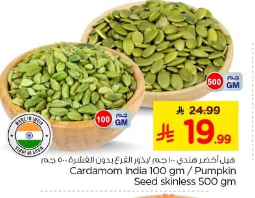 Cardamom Pumpkin available at Nesto in KSA, Saudi Arabia, Saudi - Al-Kharj