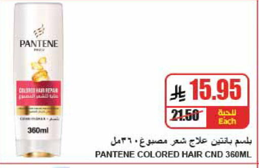 available at A Market in KSA, Saudi Arabia, Saudi - Riyadh
