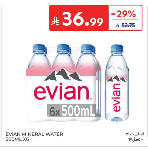 available at Carrefour in KSA, Saudi Arabia, Saudi - Al Khobar