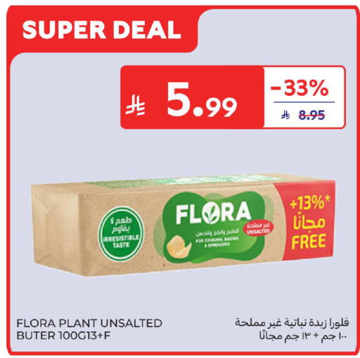 available at كارفور in مملكة العربية السعودية, السعودية, سعودية - جدة