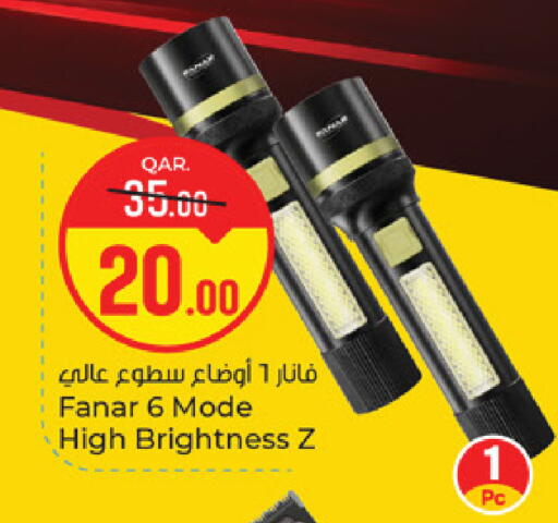 available at Paris Hypermarket in Qatar - Al Khor