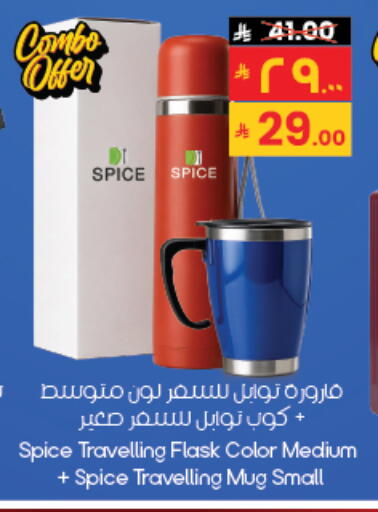 available at City Flower in KSA, Saudi Arabia, Saudi - Al-Kharj