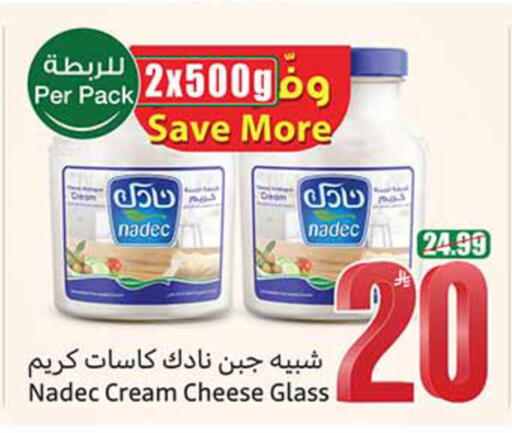 available at Othaim Markets in KSA, Saudi Arabia, Saudi - Al-Kharj