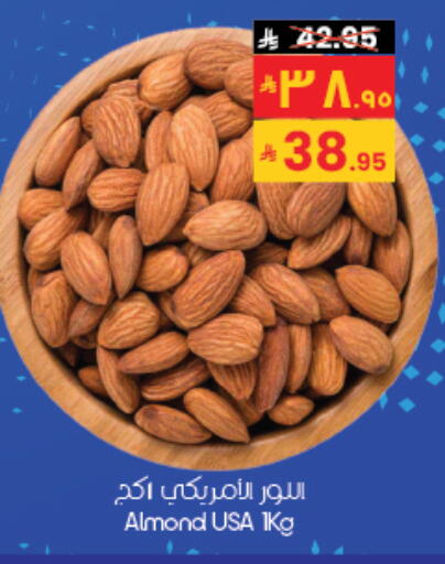available at City Flower in KSA, Saudi Arabia, Saudi - Al Khobar