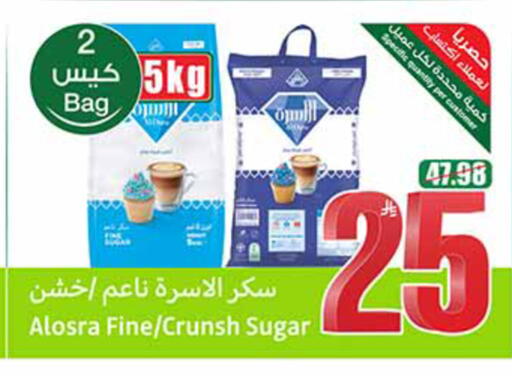 available at Othaim Markets in KSA, Saudi Arabia, Saudi - Al-Kharj