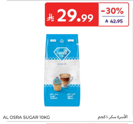 available at كارفور in مملكة العربية السعودية, السعودية, سعودية - الخبر‎