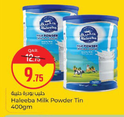 available at باريس هايبرماركت in قطر - الدوحة