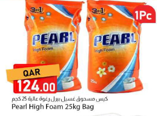 available at دانا ماركت in قطر - الخور