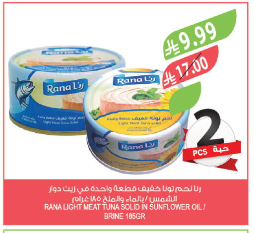 available at Farm  in KSA, Saudi Arabia, Saudi - Al-Kharj