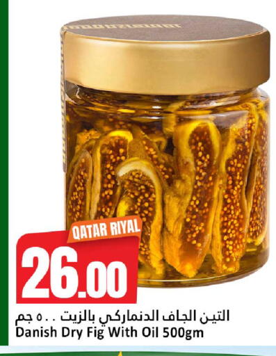 Fig available at Dana Hypermarket in Qatar - Al-Shahaniya